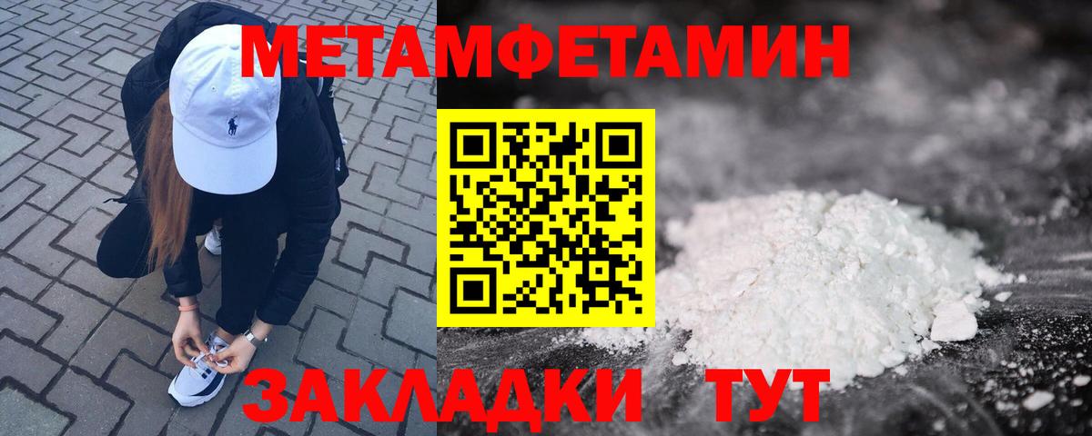 АМФЕТАМИН VHQ Мариинск