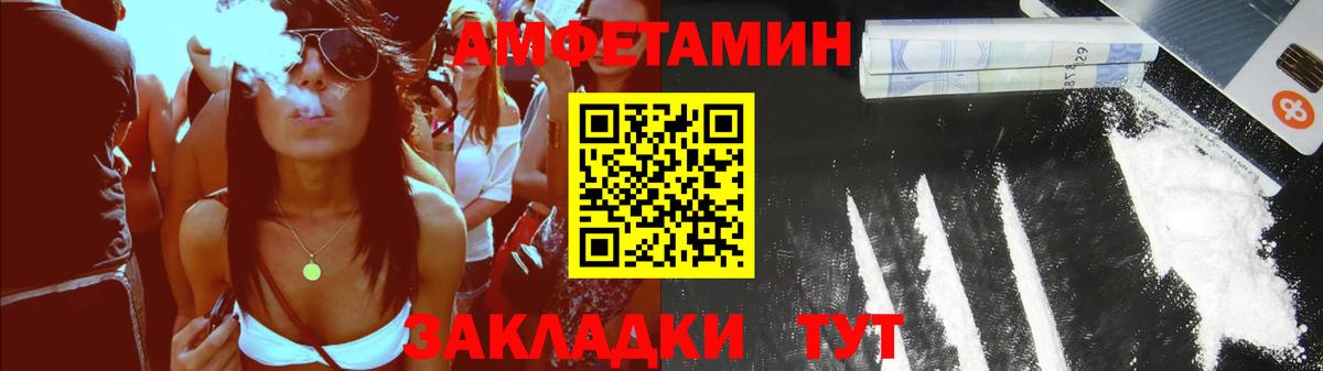 Мариинск  АМФ Premium  АМФ  Вход с VPN 