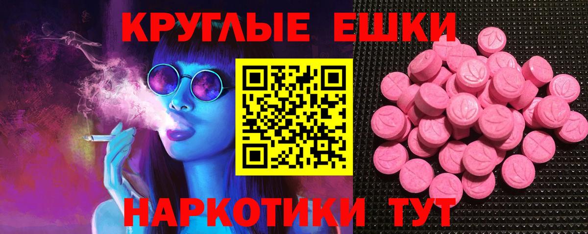 ЭКСТАЗИ Cube Мариинск