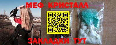 спиды Туймазы
