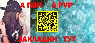 спиды Туймазы