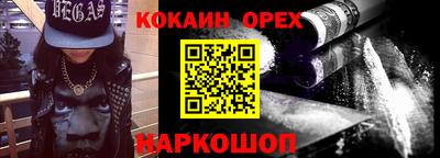 кокаин колумбия Тула