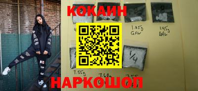 кокаин колумбия Тула