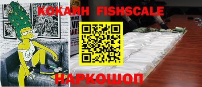 кокаин VHQ Тулун