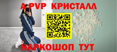 спиды Туймазы