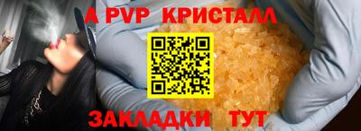 спиды Туймазы