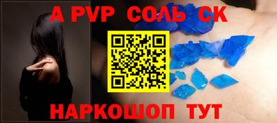 кокаин VHQ Тулун
