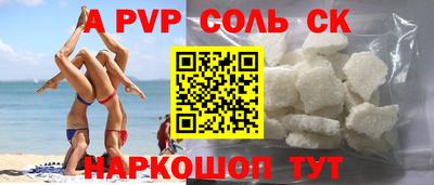 спиды Туймазы