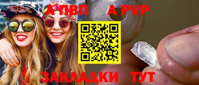 спиды Туймазы