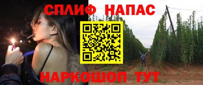 спиды Туймазы