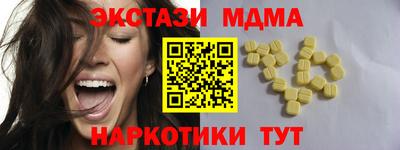 спиды Туймазы