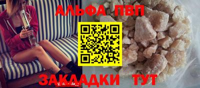 спиды Туймазы