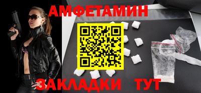 спиды Туймазы