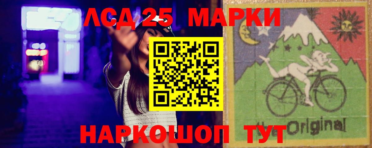 Мариинск  ЛСД экстази ecstasy  ЛСД экстази ecstasy  Вход с VPN 