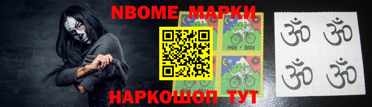 LSD-25 экстази кислота Мариинск
