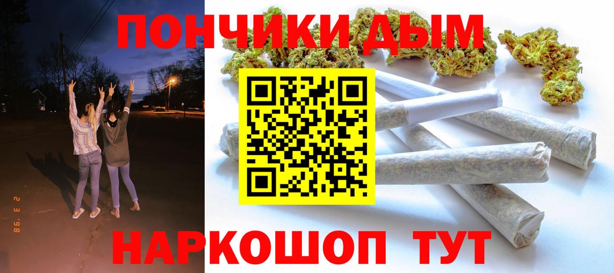 Бошки марихуана THC 21%  Канабис ГИДРОПОН  Вход с VPN  Мариинск  Конопля индика 